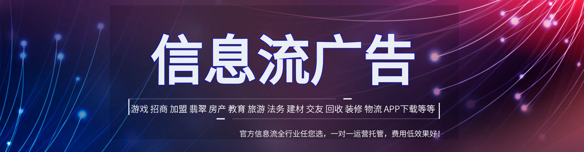 大悟信息流怎么做