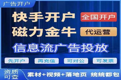 网站SEM托管服务助力企业实现业绩增长